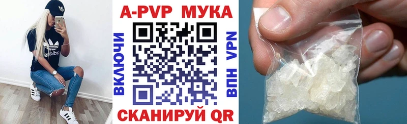 Что такое Махачкала ГАШИШ  Cocaine  Бутират  МАРИХУАНА  МЕФ 