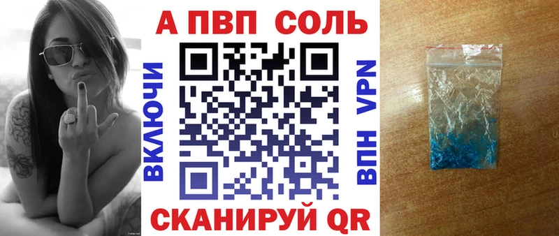 купить закладку  KRAKEN как зайти  Alpha PVP VHQ  Махачкала 