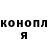 ГАШ Ice-O-Lator Nuh Ismailov
