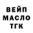 Героин белый Luci FEAR