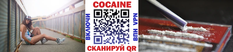 Кокаин Перу  Махачкала 