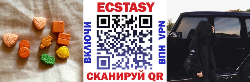 Ecstasy Philipp Plein  МЕГА ссылки  Махачкала  наркошоп 