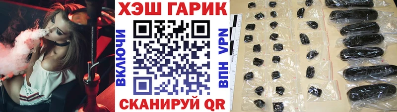 гидра ТОР  Махачкала  ГАШИШ hashish  купить  цена 