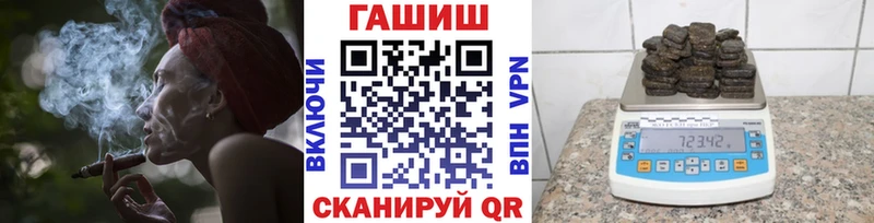 Гашиш ice o lator Махачкала