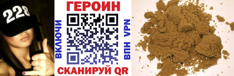 Героин Heroin  blacksprut   Махачкала 