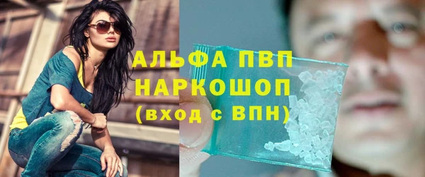 трава Богданович