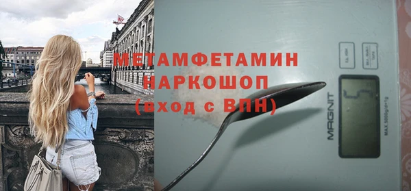 амф Богородск