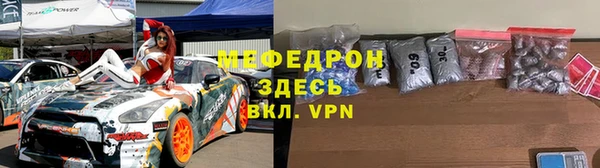 амф Богородск