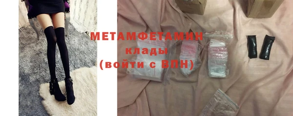 трава Богданович