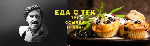 амф Богородск