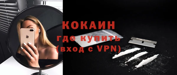 трава Богданович