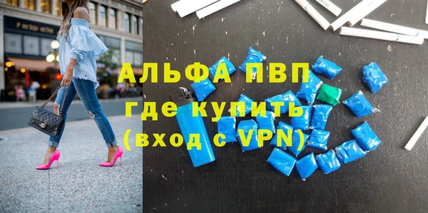 трава Богданович