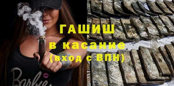 трава Богданович