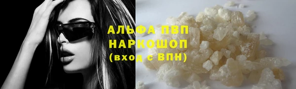 трава Богданович