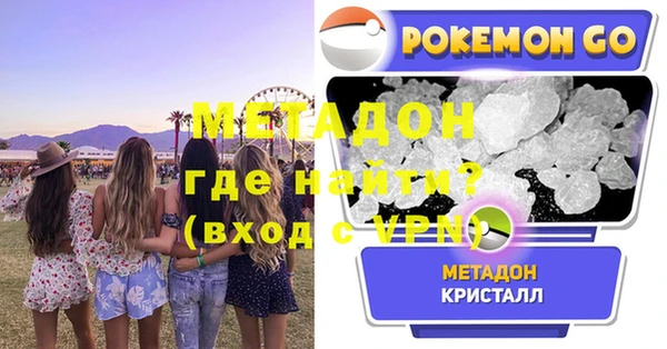 амф Богородск