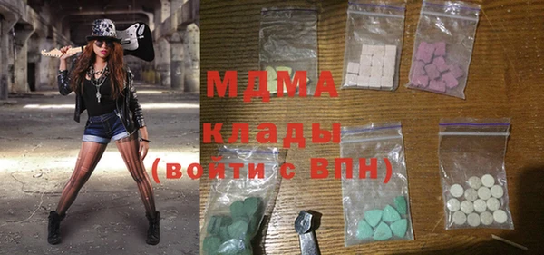 трава Богданович