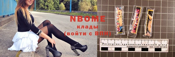 трава Богданович