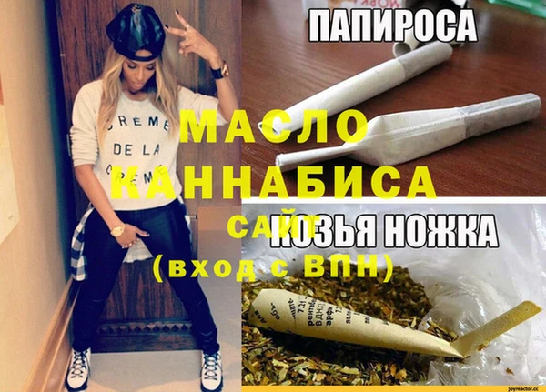 СК Богородицк