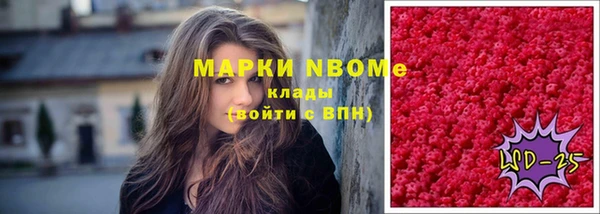 трава Богданович