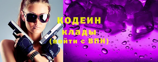 трава Богданович