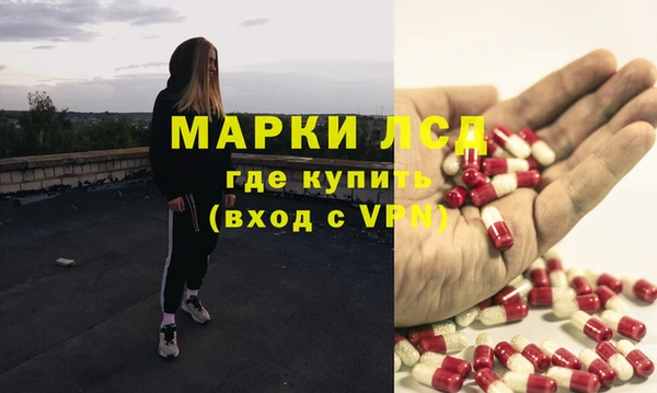 трава Богданович