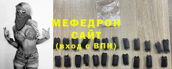 СК Богородицк