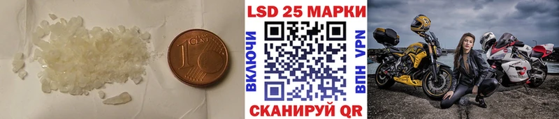 где купить   ОМГ ОМГ как войти  Лсд 25 экстази ecstasy  Махачкала 