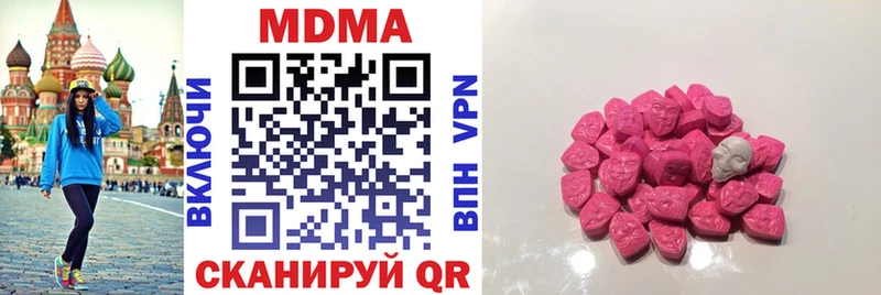 MDMA Molly  Махачкала 