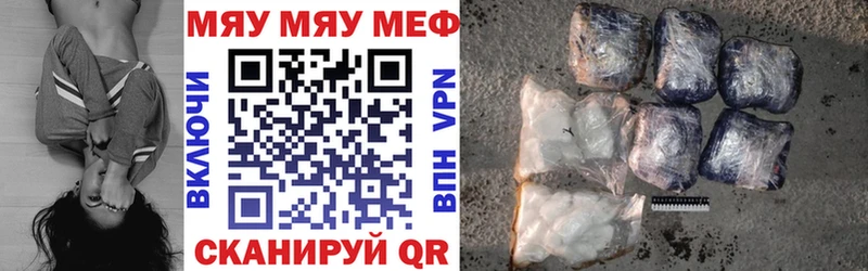 что такое   Махачкала  кракен как войти  МЕФ mephedrone 