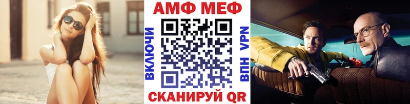 как найти   Махачкала  mega сайт  МЕТАМФЕТАМИН витя 