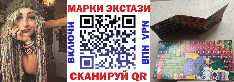Марки 25I-NBOMe 1,5мг  как найти закладки  Махачкала 