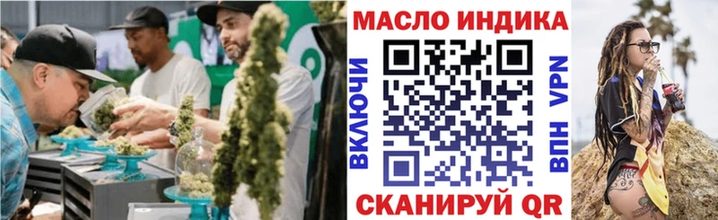 купить  цена  Махачкала  ТГК THC oil 